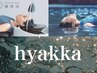 【リラックス&ケア】炭酸掛け流し頭浸浴＋ヘッドスパ＋トリートメント　6,600