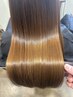 【新メニュー特別価格】ネオメテオストレート￥22000