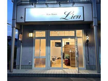 リヤン(Lien)の写真