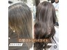 【40代からのEARTH特別価格】白髪ぼかしカラー8,580円(シャンプーブロー込)