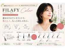 エーティーヘアコレクション 自由が丘(AT.hair collection)