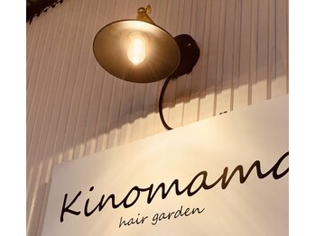 Kinomama hair garden ～キノママ～ by Milk tea