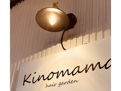 キノママ(Kinomama)