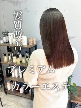 ダーツ(darts) 【darts 松永雄樹】髪質改善プレミアムヘアエステ！