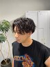 【メンズパーマを迷われてる方】メンズカット＋パーマ相談クーポン　￥7000～