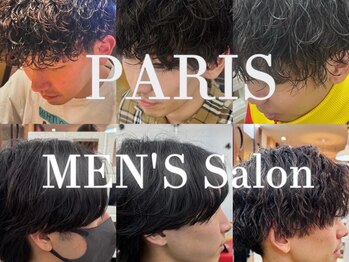 PARIS MEN'S Salon