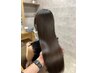 縮毛矯正ケアルーガ＋矯正専用髪質改善＋似合わせカット ￥37400→￥26400