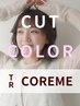 人気no.1☆カット＋オーガニックカラー（白髪染め可）＋超音波COREME TR☆