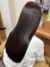 【強い癖◎艶と手触りUP♪】カット+縮毛矯正+トリートメント￥16,610