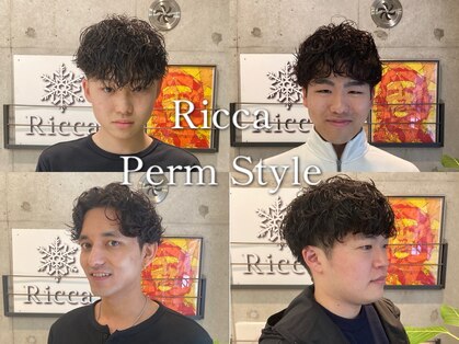 リッカ(Ricca)の写真