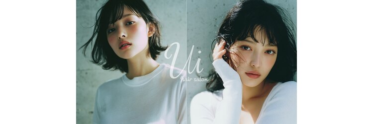 ウイ(ui)のサロンヘッダー