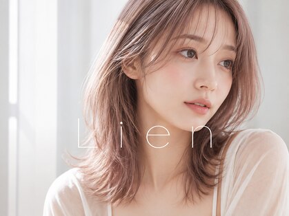 リアン(Lien)の写真