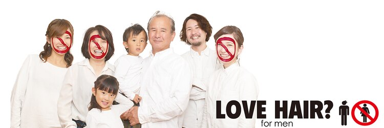 ラブヘア フォーメン(LOVE HAIR for men)のサロンヘッダー