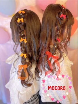 ヘアーセット モコロ(Hair Set MOCORO) 編みたらしハートヘア