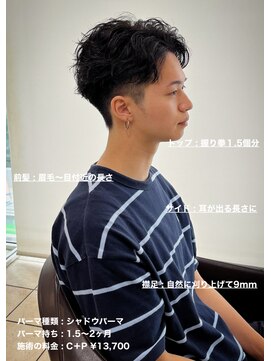 ディータ(Dita) 大人かきあげシャドウパーマ大宮メンズカットパーマ美容室