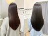 【ご褒美に/大切な日の前に】カット＋美髪カラー＋ヘアエステTR