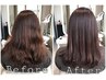 カラーカット＆オージュアトリートメントコース￥16,500→14,850