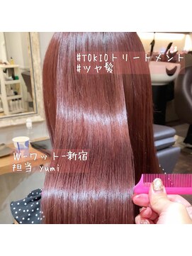 ワット 新宿店 【W-ワット-新宿店 】TOKIO5stepトリートメントがおすすめです