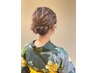 【10種のオススメスタイルから選べる！】浴衣用ヘアアレンジのみ★　￥3850