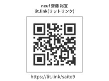 ヌフ(neuf)の雰囲気（予約やお問い合わせはこちらから！些細なことでもご相談下さい！）