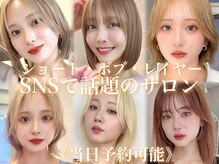サンド 鹿児島中央(sand)