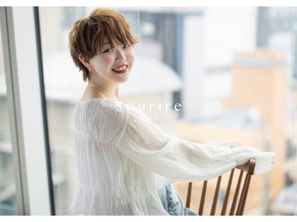 スーリール 西大分店(Sourire)の写真