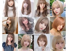 ココラー(COCOlar)の雰囲気（ハイライト/Wカラー/インナー.イヤリングカラー/ケアブリーチ）