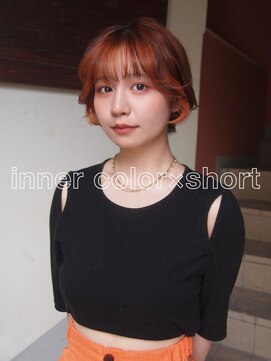 コレットヘアー ザモリオカ(Colette HAIR the MORIOKA) -kanna-♪ 大人可愛いオレンジインナーカラー♪