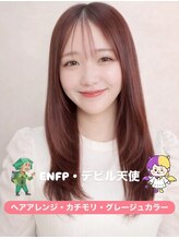 カラークチュール(Color Couture)&nbsp;yui .