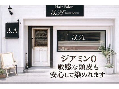 スリーエー(3A)の写真