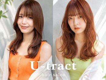ユートラクト 寝屋川(U-tract)の写真/《髪質改善ストレート》酸性ストレートやコスメストレートなど地毛風で自然なストレートもご提案☆