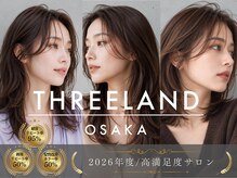 スリーランド(THREELAND)