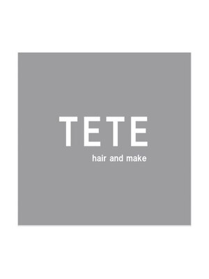 テテ ヘアアンドメイク(TETE hair and make)