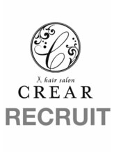 クレアール バイ スリーエレファント 草津店(CREAR by Three Elephant)&nbsp;Crear recruit