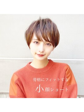 ラナ 渋谷(Lana) 【Chill】大人かわいい季節のピンクベージュクールショートボブ