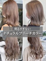 アース 天満橋店(HAIR & MAKE EARTH) 大人可愛いふんわりカールミストバング外国人風カラーブリーチ