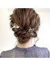 【花田指名限定】結婚式お呼ばれヘアセット ￥5500　【下北沢/ヘアセット】