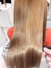 ご新規様【紫外線パサつき改善×髪ツヤ復活】コスメストレート￥9900→￥7920