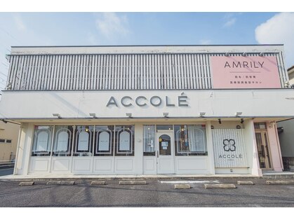アコレ ミリュー 南草津店(ACCOLE milieu)の写真