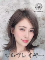 マックスビューティーギンザ(MAXBEAUTY GINZA)　&nbsp;ウルフレイヤーロブ☆銀座/東京駅