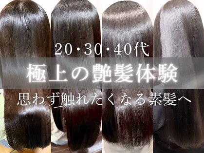 エヌアンドエー 草加店(N&A)の写真