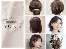 ニシオギ ヴォイス 西荻窪店(nishiogi voice)