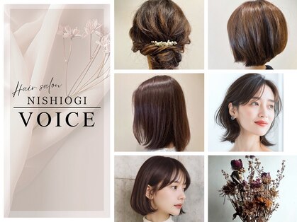 ニシオギ ヴォイス 西荻窪店(nishiogi voice)の写真