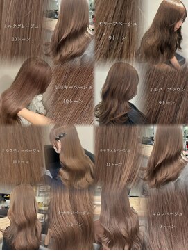 ベレーザ 渋谷(BELEZA) 17965黒髪スモーキーブラウンワンホンレイヤーハッシュカット