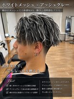 ヘアースタジオ シーオーイー(hair studio C-O-E)&nbsp;ホワイトメッシュ×アッシュグレー