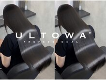 "潤いを永遠に" ULTOWAトリートメントで潤いのある美髪へ/髪質改善
