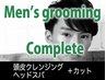 【新規限定】Men's/頭皮クレンジング＋スパ＋カット☆8250円→7425円