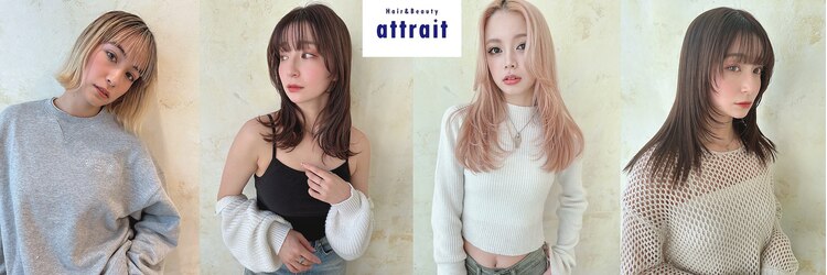 アトレ 湘南台店(attrait)のサロンヘッダー