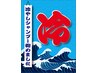 ☆7月８月限定☆【Men'sカット×冷やしシャンプー持ち帰り付き】