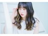 【プルシール10本でインナーカラーを楽しむ♪】　￥7000→￥4000